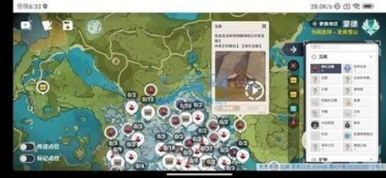 空荧酒馆手机版最新版本  v3.0.0图1