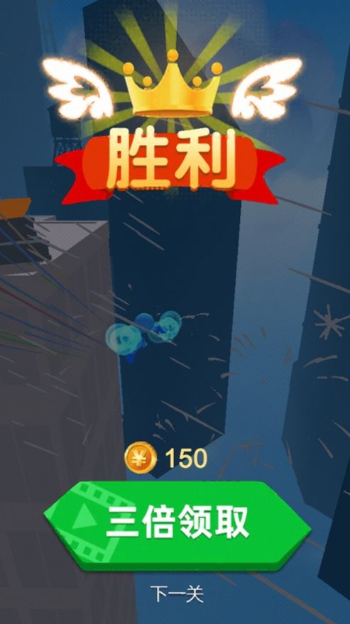 小人爱跑酷2024  v1.0.0图2