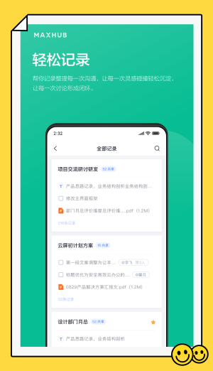 maxhub智能会议一体机切换windows