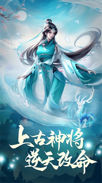 凡人神将传手游  v1.0.13图4