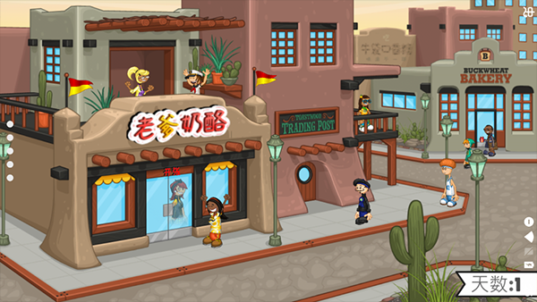老爹奶酪店下载togo  v1.0.1图1