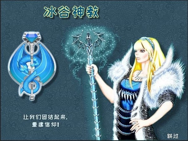 城邦争霸手机版下载无敌版安装