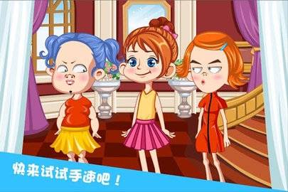 小巫女爱情魔法机  v1.0图3