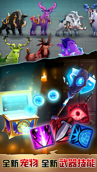 刀锋酷跑下载  v2.19.82图2