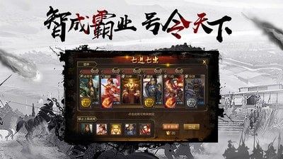 千鸟飞绝手游  v1.0图3