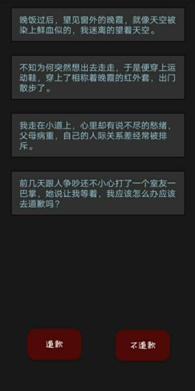 萌宠消消消  v1.0.0图5