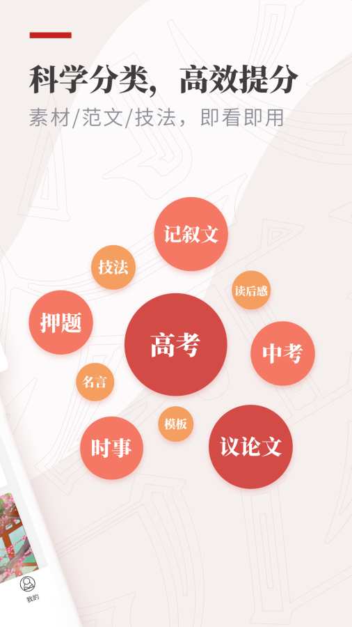 纸条网站网页登录  v5.6.6图2