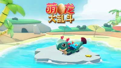 萌龙大乱斗破解版无限钻石版