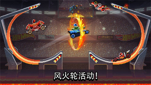 撞头赛车2024  v1.94.2图1
