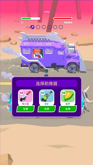 沙漠骑手破解版下载  v1.0.2图1