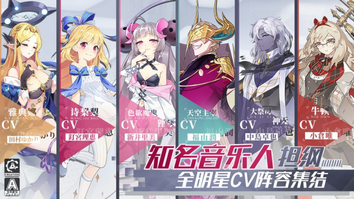 先锋英雄造物法则2愤怒君主  v5.0.81图2