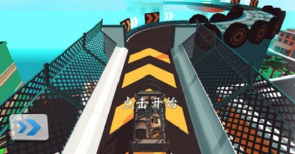 特技赛车下载手机版最新版  v1.09图1