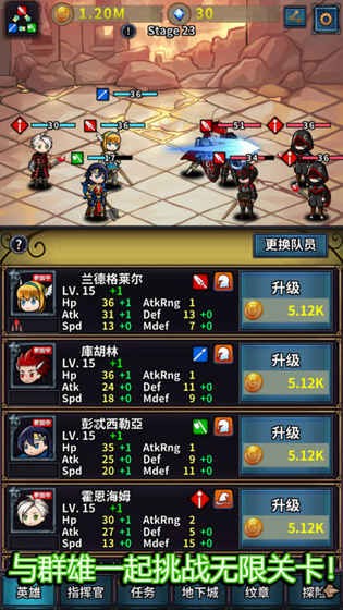 转世英雄传最新版