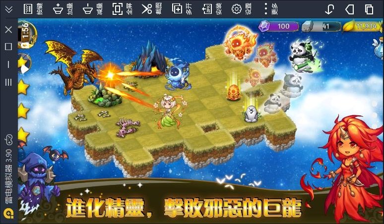 口袋乌托邦下载