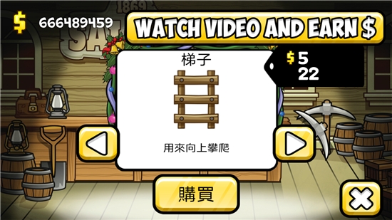 小小矿工下载破解版  v1.6.2图2