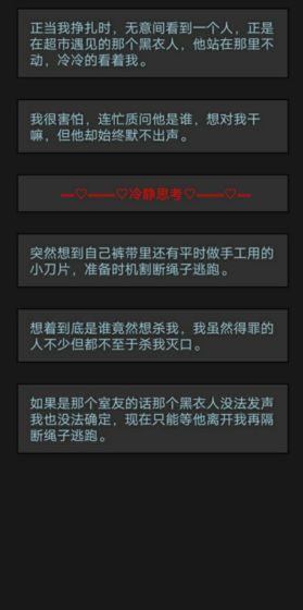 萌宠消消消红包版下载官方  v1.0.0图4
