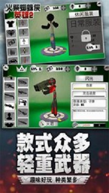 跑酷勇者手游官网  v1.0图2