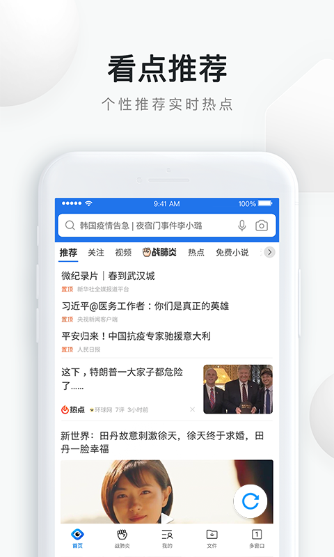 遥控精灵空调免费版下载安装苹果  v4.5.2图5