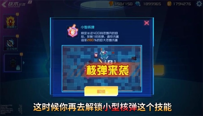 星巡守卫队最新版下载安装