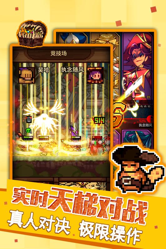 马赛克英雄内购破解版下载  v2.2图1