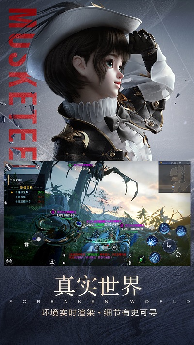 新神魔大陆2024
