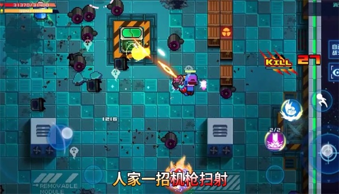 星巡守卫队手游下载安装  v1.0.3图1