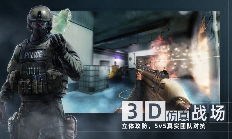 代号f2手游下载|代号f2官方正版下载v1.0.56安卓版  v0.0.1图4