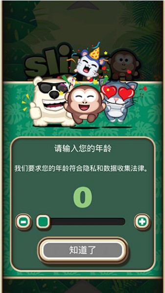 弹射金刚最新版