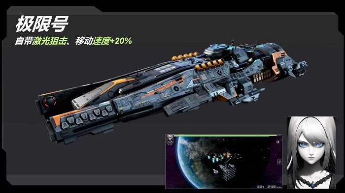 星战实验室2024  v2.109.11图3