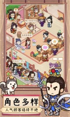 胡记布庄2024