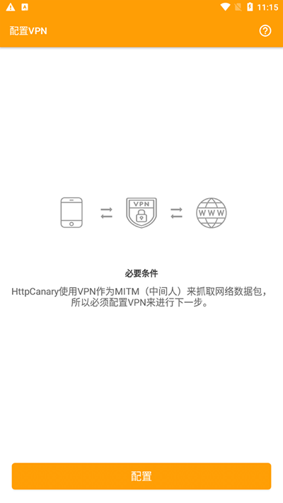 蓝鸟抓包2023最新版