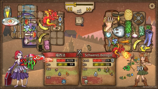 背包乱斗合成表游侠  v1.4图2