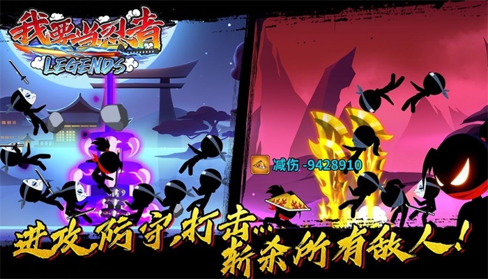 我要当忍者无限金币无限钻石  v3.0图2