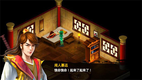毁灭之剑手游  v1.1.3图3