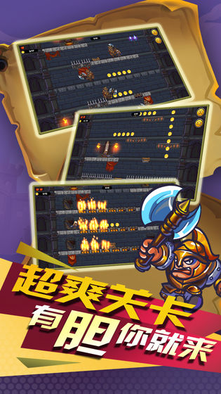 小小盗贼(tinythief)  v1.2.1图3