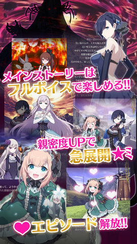 哥特式魔法少女汉化版  v2.5.1图2