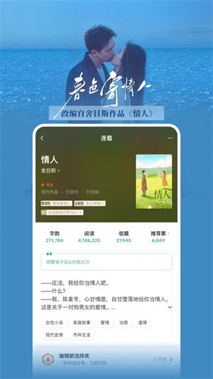 豆瓣读书下载app下载安装最新版  v5.10.14.1图2