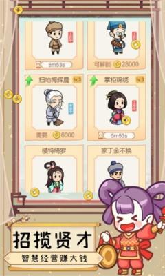 胡记布庄2024  v1.0.0图3