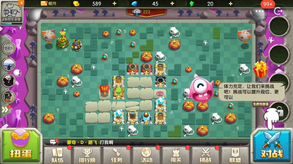 皇家守卫怪物入侵最新版  v1.0图3