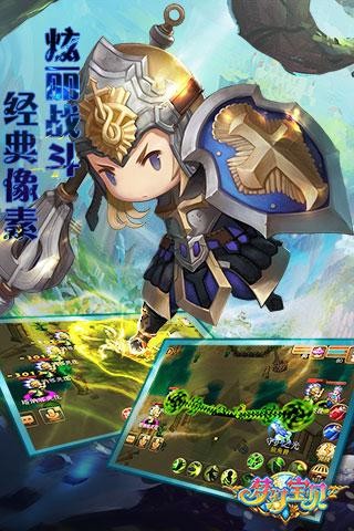 梦幻宝贝安卓版下载  v1.2.9图3