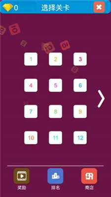 游戏十点大作战红包版  v1.0.1图1