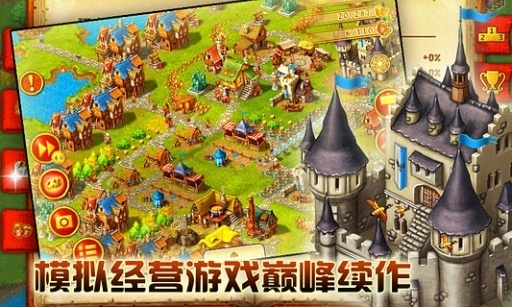 家园7手机版