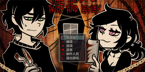 安迪和莉莉的棺材2024  v1.05图2