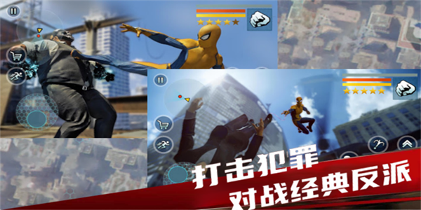 蜘蛛侠英雄归来手机版下载安装正版  v1.15图2