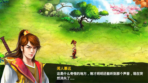 毁灭之剑手游