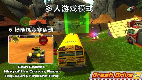 疯狂驾驶2无限金币版下载安装中文  v3.90图3