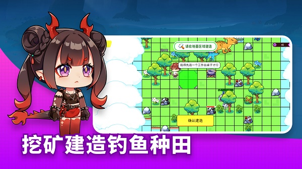恐龙小岛手机版下载安装