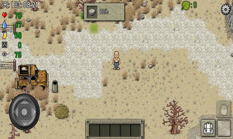 绿洲计划中文最新版  v1.0.1图1