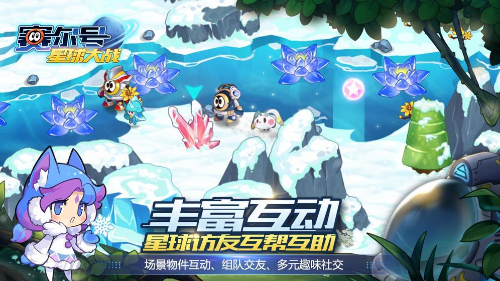 赛尔号星球大战破解版无限钻石无限金币  v5.2图1