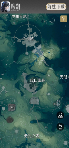 鸣潮地图工具2024